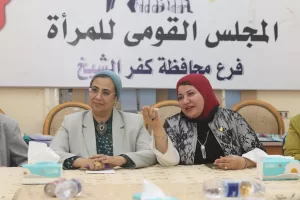 أمل عمار تلتقي عضوات فرع القومي للمرأة بكفر الشيخ 25 - جريدة المساء