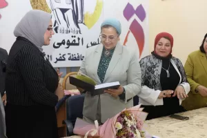 أمل عمار تلتقي عضوات فرع القومي للمرأة بكفر الشيخ 23 - جريدة المساء