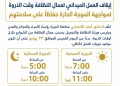 وقف العمل من ١١ صباحا ل٥ مساءً.. محافظ الجيزة يقرر سحب عمال النظافة وقت الذروة حفاظًا على سلامتهم 20 - جريدة المساء