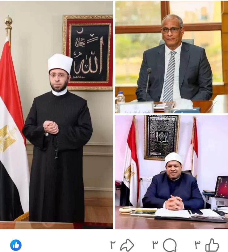 وكيل أوقاف كفر الشيخ يهنئ وزير الأوقاف ومحافظ كفر الشيخ بذكرى ثورة ٢٣ يوليو المجيدة 19 - جريدة المساء