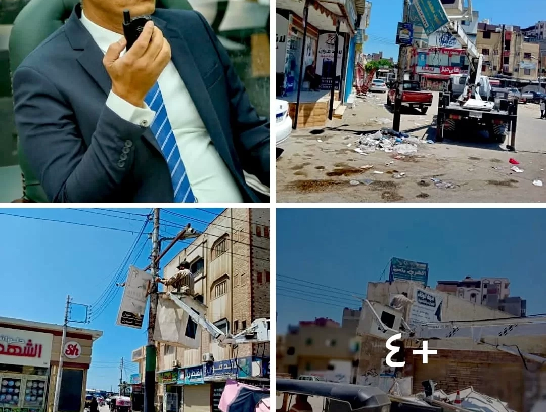 إزالة 18 إعلانًا مخالفًا ببلطيم ضمن حملات تقنين أوضاع الإعلانات على مستوى كفرالشيخ 20 - جريدة المساء إزالة 18 إعلانًا مخالفًا ببلطيم ضمن حملات تقنين أوضاع الإعلانات على مستوى كفرالشيخ 19 - جريدة المساء