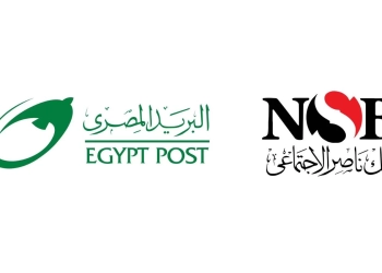 شراكة بين البريد وبنك ناصر الاجتماعى لتوسيع الخدمات المالية وصرف المعاشات والتمويلات 25 - جريدة المساء