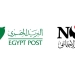 شراكة بين البريد وبنك ناصر الاجتماعى لتوسيع الخدمات المالية وصرف المعاشات والتمويلات 3 - جريدة المساء