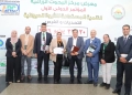 "الزراعة" تعلن حصول "التناسليات الحيوانية" على اعتماد المجلس الصحي المصري 21 - جريدة المساء