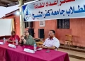 رئيس جامعة كفر الشيخ شارك في اجتماع المجلس الأعلى للجامعات برئاسة وزير التعليم العالي 21 - جريدة المساء