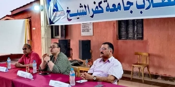 رئيس جامعة كفر الشيخ شارك في اجتماع المجلس الأعلى للجامعات برئاسة وزير التعليم العالي 1 - جريدة المساء