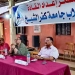 رئيس جامعة كفر الشيخ شارك في اجتماع المجلس الأعلى للجامعات برئاسة وزير التعليم العالي 3 - جريدة المساء