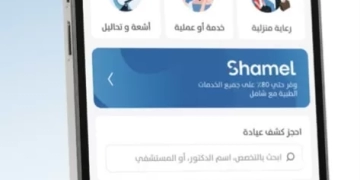 "شامل من فيزيتا": يقدم المفهوم العصري للتغطية الصحية ويواصل تخفيف الأعباء المالية عبر شبكة تضم أكثر من 15,000 مقدم خدمة 2 - جريدة المساء "شامل من فيزيتا": يقدم المفهوم العصري للتغطية الصحية ويواصل تخفيف الأعباء المالية عبر شبكة تضم أكثر من 15,000 مقدم خدمة 1 - جريدة المساء