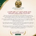 "العربية للحوار" تثمن القرار الأيرلندي بحظر استيراد سلع المستوطنات الإسرائيلية 3 - جريدة المساء