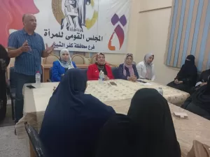 ضمن خطة تمكينهن اقتصاديًا وصحيًا وقانونيًا - قومي المرأة بكفر الشيخ :ينظم لقاءً للسيدات العاملات بمهنة الصيد 26 - جريدة المساء ضمن خطة تمكينهن اقتصاديًا وصحيًا وقانونيًا - قومي المرأة بكفر الشيخ :ينظم لقاءً للسيدات العاملات بمهنة الصيد 25 - جريدة المساء
