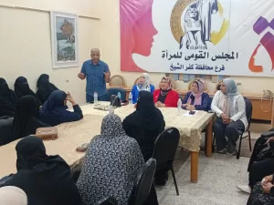 ضمن خطة تمكينهن اقتصاديًا وصحيًا وقانونيًا - قومي المرأة بكفر الشيخ :ينظم لقاءً للسيدات العاملات بمهنة الصيد 24 - جريدة المساء ضمن خطة تمكينهن اقتصاديًا وصحيًا وقانونيًا - قومي المرأة بكفر الشيخ :ينظم لقاءً للسيدات العاملات بمهنة الصيد 23 - جريدة المساء