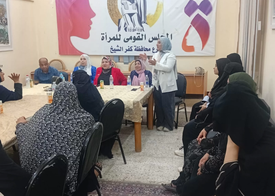 ضمن خطة تمكينهن اقتصاديًا وصحيًا وقانونيًا - قومي المرأة بكفر الشيخ :ينظم لقاءً للسيدات العاملات بمهنة الصيد 20 - جريدة المساء ضمن خطة تمكينهن اقتصاديًا وصحيًا وقانونيًا - قومي المرأة بكفر الشيخ :ينظم لقاءً للسيدات العاملات بمهنة الصيد 19 - جريدة المساء