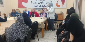 ضمن خطة تمكينهن اقتصاديًا وصحيًا وقانونيًا - قومي المرأة بكفر الشيخ :ينظم لقاءً للسيدات العاملات بمهنة الصيد 2 - جريدة المساء ضمن خطة تمكينهن اقتصاديًا وصحيًا وقانونيًا - قومي المرأة بكفر الشيخ :ينظم لقاءً للسيدات العاملات بمهنة الصيد 1 - جريدة المساء