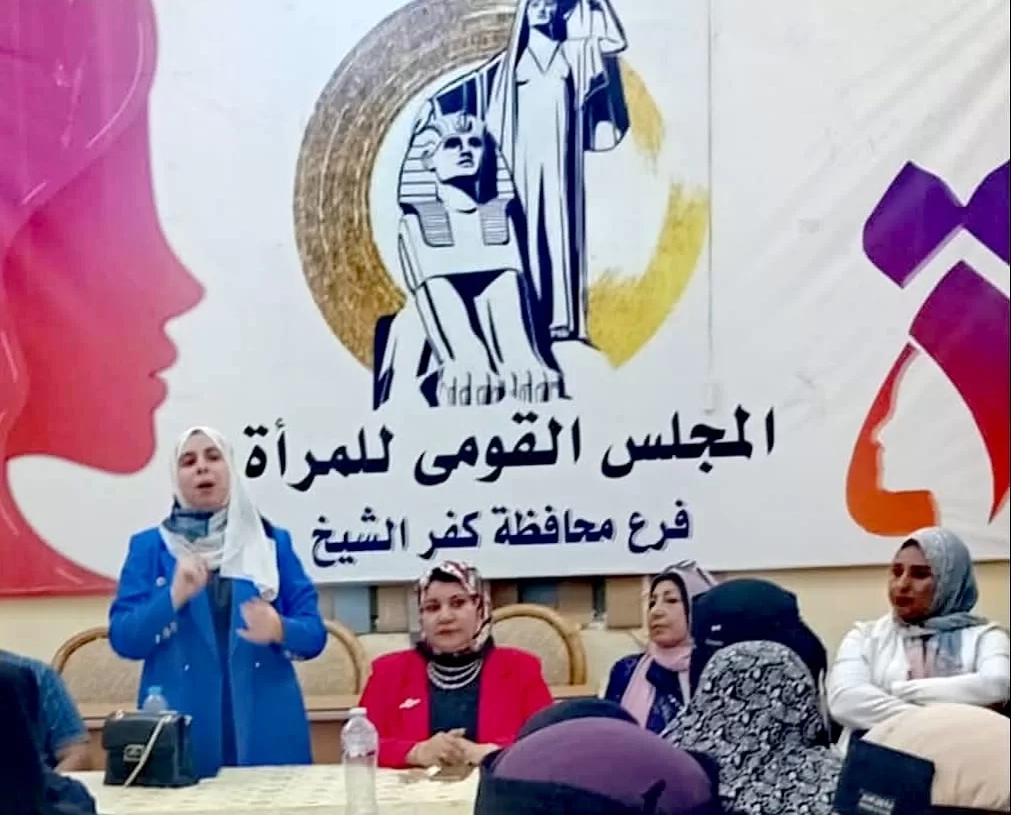 المجلس القومي للمرأة فرع كفر الشيخ نظم دورة تدريبية للصيادات لتعزيز السلامة والصحة المهنية والتمكين الاقتصادي 19 - جريدة المساء