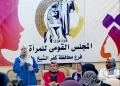 المجلس القومي للمرأة فرع كفر الشيخ نظم دورة تدريبية للصيادات لتعزيز السلامة والصحة المهنية والتمكين الاقتصادي 22 - جريدة المساء المجلس القومي للمرأة فرع كفر الشيخ نظم دورة تدريبية للصيادات لتعزيز السلامة والصحة المهنية والتمكين الاقتصادي 21 - جريدة المساء