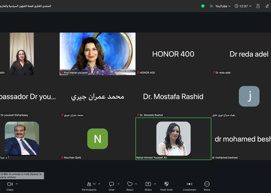 «الحوار والتعاون الدولي» تناقش مستقبل الدبلوماسية الرقمية وتعزيز صورة العرب 19 - جريدة المساء