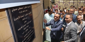 محافظ المنوفية يفتتح مسجد العمري بسلامون الشهداء ويؤدي صلاة الجمعة 1 - جريدة المساء