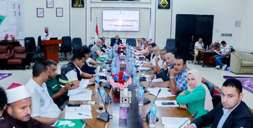 ملفات مياه الشرب و النظافة و الصحة و النقل الداخلي على مائدة مجلس «أمناء السادات» 24 - جريدة المساء ملفات مياه الشرب و النظافة و الصحة و النقل الداخلي على مائدة مجلس «أمناء السادات» 23 - جريدة المساء