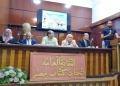 " تحولات القصيدة بين العمود والتفعيلة".. ندوة لشعبة الفصحى باتحاد الكتاب  19 - جريدة المساء