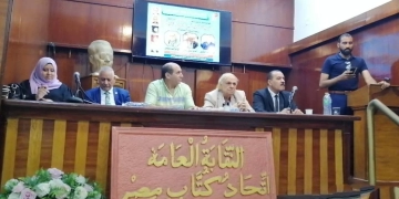 " تحولات القصيدة بين العمود والتفعيلة".. ندوة لشعبة الفصحى باتحاد الكتاب  1 - جريدة المساء