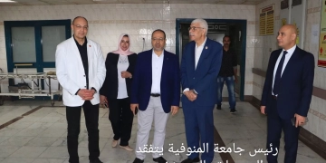 مستشفيات جامعة المنوفية.. قلعة الأمل فى علاج المرض 1 - جريدة المساء