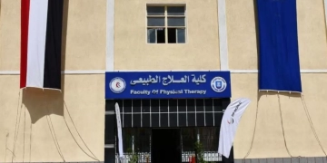 اعتماد نتائج كلية العلاج الطبيعي بجامعة القناة 1 - جريدة المساء
