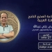 "صناعة مذيع ناجح".. ورشة تدريبية بجامعة قناة السويس  1 - جريدة المساء