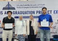 طلاب حاسبات عين شمس أول وثاني نهائيات (IntelliShift Hackathon) 29 - جريدة المساء طلاب حاسبات عين شمس أول وثاني نهائيات (IntelliShift Hackathon) 28 - جريدة المساء