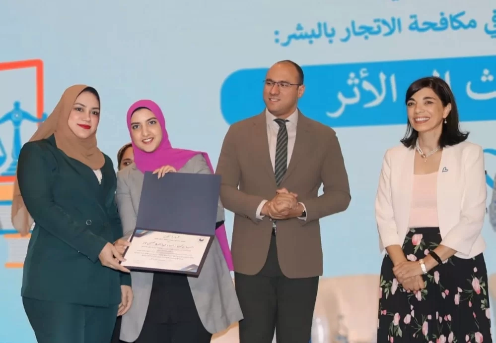 د.أسماء نوير تفوز بجائزة التميز البحثي بمسابقة صندوق ضحايا الاتجار بالبشر 19 - جريدة المساء