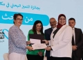 د.سهير صفوت تحصد جائزة التميز البحثي في مكافحة الاتجار بالبشر 19 - جريدة المساء