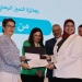 د.سهير صفوت تحصد جائزة التميز البحثي في مكافحة الاتجار بالبشر 2 - جريدة المساء