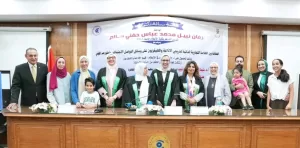الدكتوراه للباحثة نرفان نبيل من إعلام القاهرة  23 - جريدة المساء