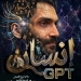 غدا... افتتاح الموسم الأول لعرض "إنسانGPT" على مسرح نهاد صليحة 3 - جريدة المساء