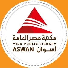 مبادرة "أسوان... بوابة الحضارة" تواصل رحلتها الميدانية بزيارة المعالم والمناطق السياحية ضمن أنشطة مكتبة مصر العامة في اسوان 24 - جريدة المساء مبادرة "أسوان... بوابة الحضارة" تواصل رحلتها الميدانية بزيارة المعالم والمناطق السياحية ضمن أنشطة مكتبة مصر العامة في اسوان 23 - جريدة المساء