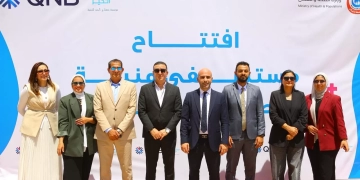 صناع الخير تفتتح مستشفى منية النصر المركزي بعد رفع كفاءتها 1 - جريدة المساء