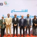 صناع الخير تفتتح مستشفى منية النصر المركزي بعد رفع كفاءتها 5 - جريدة المساء