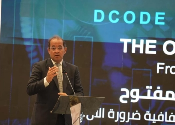 كجوك: «الموازنة ملك للمواطن.. وهو المساهم والمؤثر الأساسي فيها» 28 - جريدة المساء كجوك: «الموازنة ملك للمواطن.. وهو المساهم والمؤثر الأساسي فيها» 27 - جريدة المساء