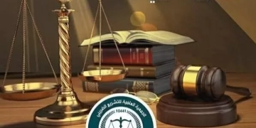"المناخ المحفز للاستثمار".. عنوان مؤتمر جمعية التشريع الضريبي السنوى 1 - جريدة المساء