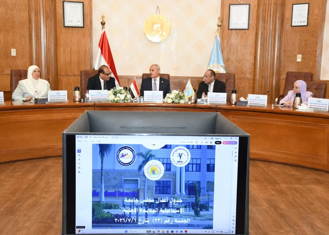 جامعة الإسماعيلية الأهليةجاهزة لتخريج الدفعة الأولى 19 - جريدة المساء