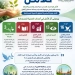 في اليوم العالمي للأمل.. الغربية تجدد عهدها مع المستقبل: بناء الإنسان أولًا.. والأمل قوة تصنع التنمية وتفتح آفاق الغد. 5 - جريدة المساء