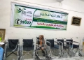 كراسى متحركة لذوى الإعاقة
