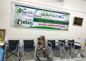 كراسى متحركة لذوى الإعاقة