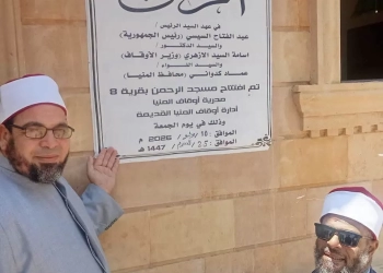 مديرية أوقاف المنيا تفتتح المسجد القبلي بكفر المنصورة ومسجد الرحمن بقرية 8 27 - جريدة المساء