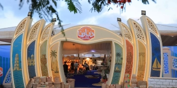 معرض ديارنا للحرف اليدوية والتراثية