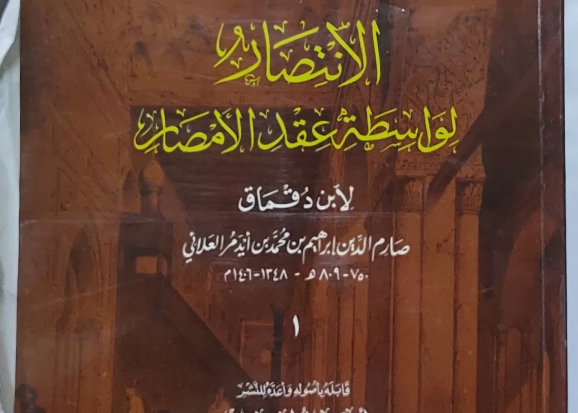 5000 صحابى استشهد في البهنسا .. كيف ؟ 19 - جريدة المساء