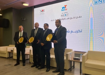 النحاس: "وظيفة تك" نموذج ناجح للاستثمار في قدرات الشباب 23 - جريدة المساء