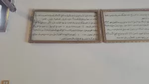 مسجد سادات قريش ببلبيس الشرقية 21 - جريدة المساء