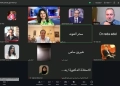 ندوة العربية للحوار تناقش دور الإعلام الرقمي في دعم أهداف التنمية المستدامة 23 - جريدة المساء