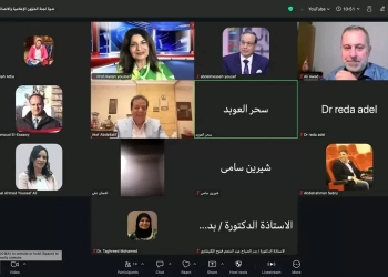ندوة العربية للحوار تناقش دور الإعلام الرقمي في دعم أهداف التنمية المستدامة 27 - جريدة المساء