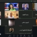 ندوة العربية للحوار تناقش دور الإعلام الرقمي في دعم أهداف التنمية المستدامة 3 - جريدة المساء
